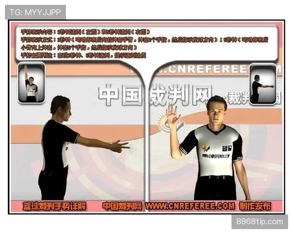 篮球比赛中的中线规则具体定义与违例判罚标准详细解析
