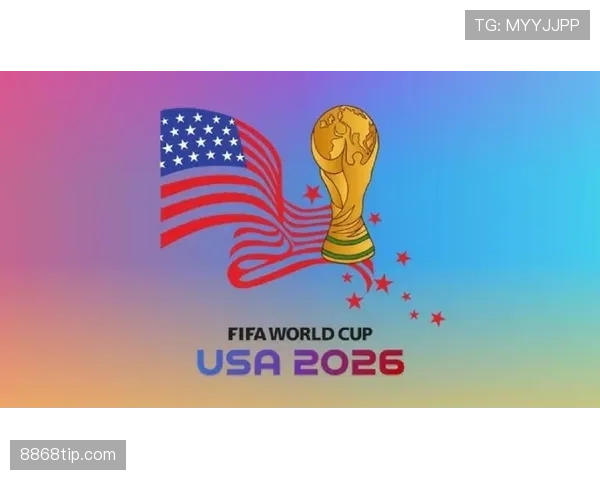 加拿大2026世界杯预选赛晋级前景分析 中北美劲旅能否再创历史