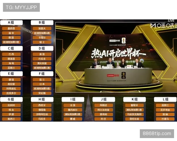 2026世界杯东道主球队世界杯目标是什么