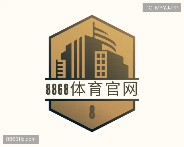 了解8868体育